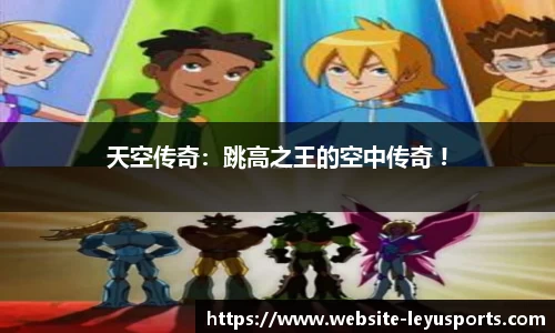乐鱼体育