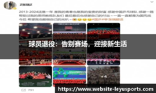 乐鱼体育官网
