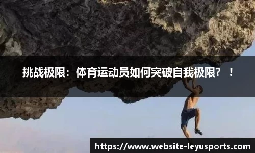 乐鱼体育