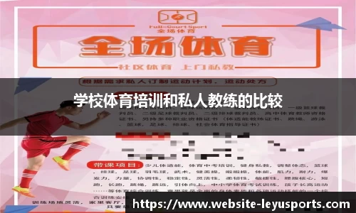 乐鱼体育