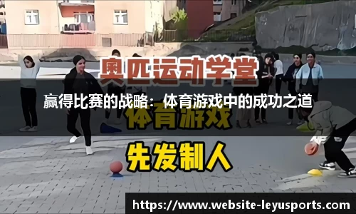 乐鱼体育