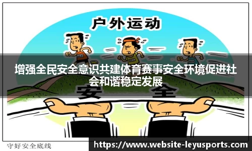 乐鱼体育