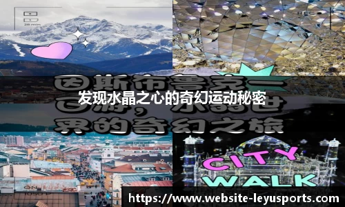乐鱼体育官网