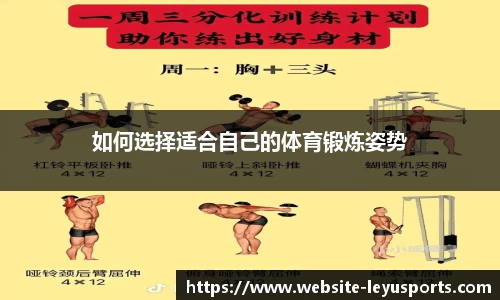乐鱼体育