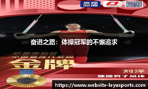 乐鱼体育
