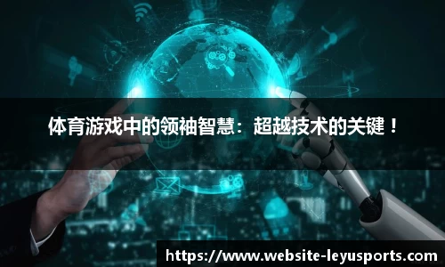 乐鱼体育