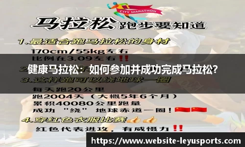 乐鱼体育