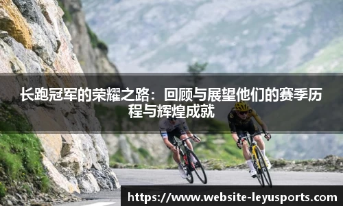 乐鱼体育