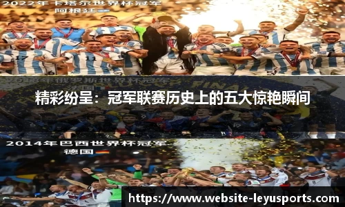 乐鱼体育