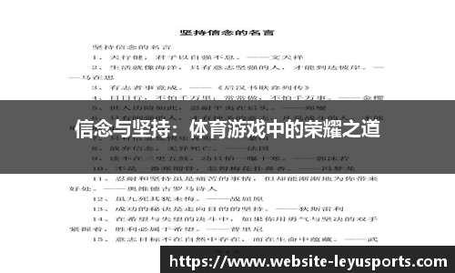 乐鱼体育官方网站