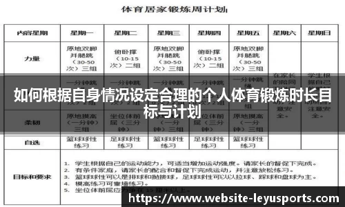 乐鱼体育官网