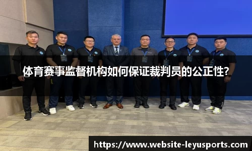 乐鱼体育