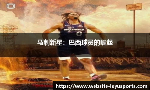 乐鱼体育官网