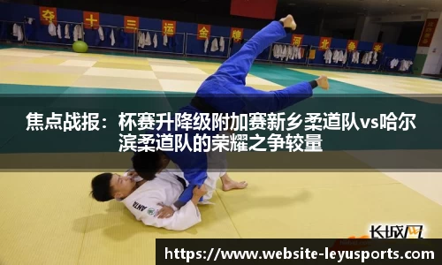 乐鱼体育官网