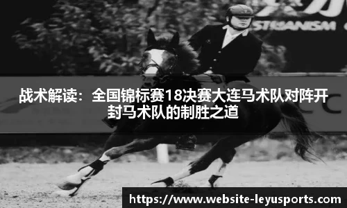 乐鱼体育