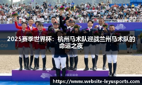 乐鱼体育