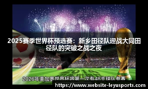 乐鱼体育官网
