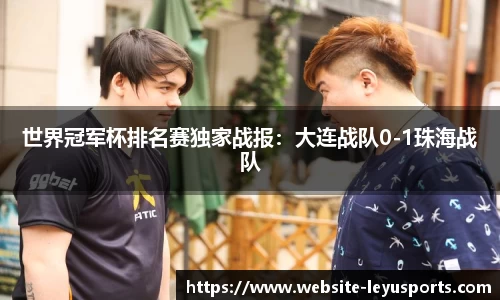 乐鱼体育官网
