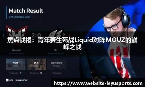 乐鱼体育官网