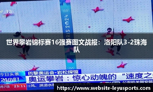 乐鱼体育