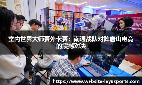 乐鱼体育