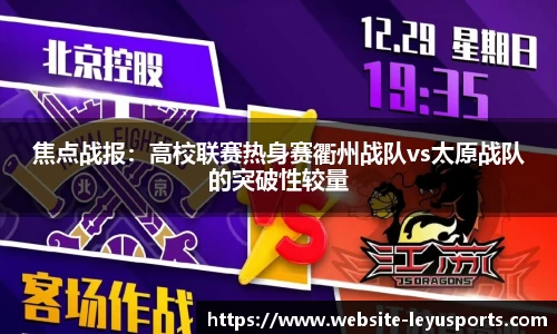 乐鱼体育官方网站