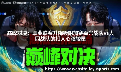 乐鱼体育