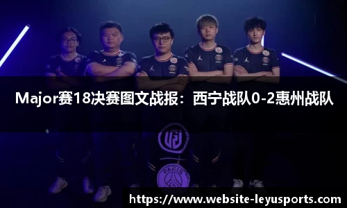 乐鱼体育