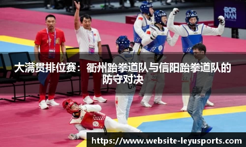 乐鱼体育官网