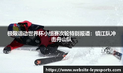 乐鱼体育