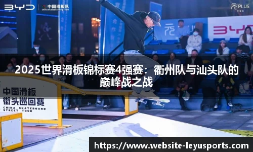 乐鱼体育官网