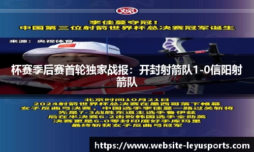 乐鱼体育官网