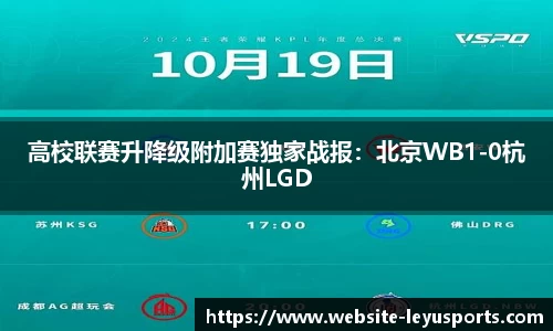 乐鱼体育
