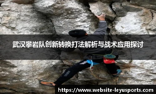 乐鱼体育