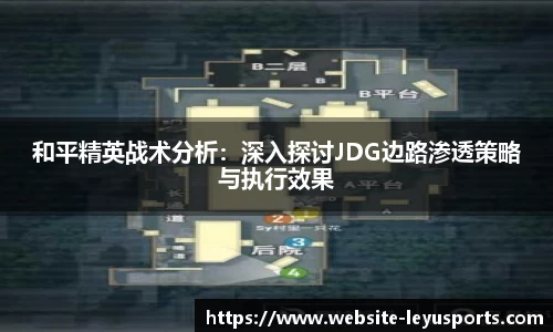 乐鱼体育官方网站