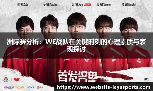 乐鱼体育