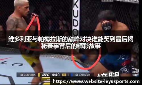 乐鱼体育官方网站