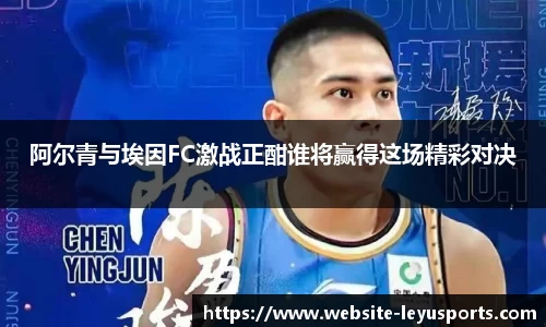 乐鱼体育